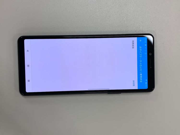  Xperia 10 II 64GB ֥å SIMե꡼ KDDI 