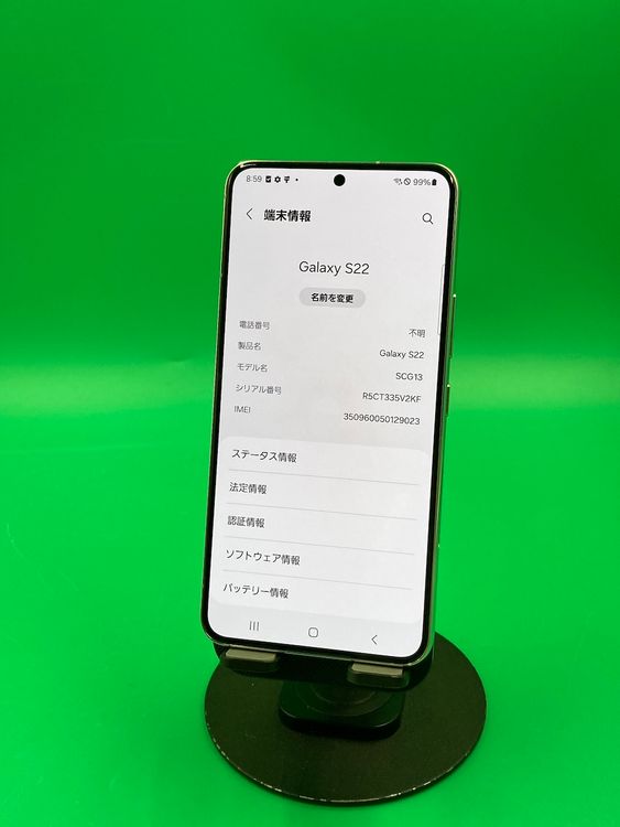  Galaxy S22 ۥ磻 SIMե꡼ ʰSIM KDDI 