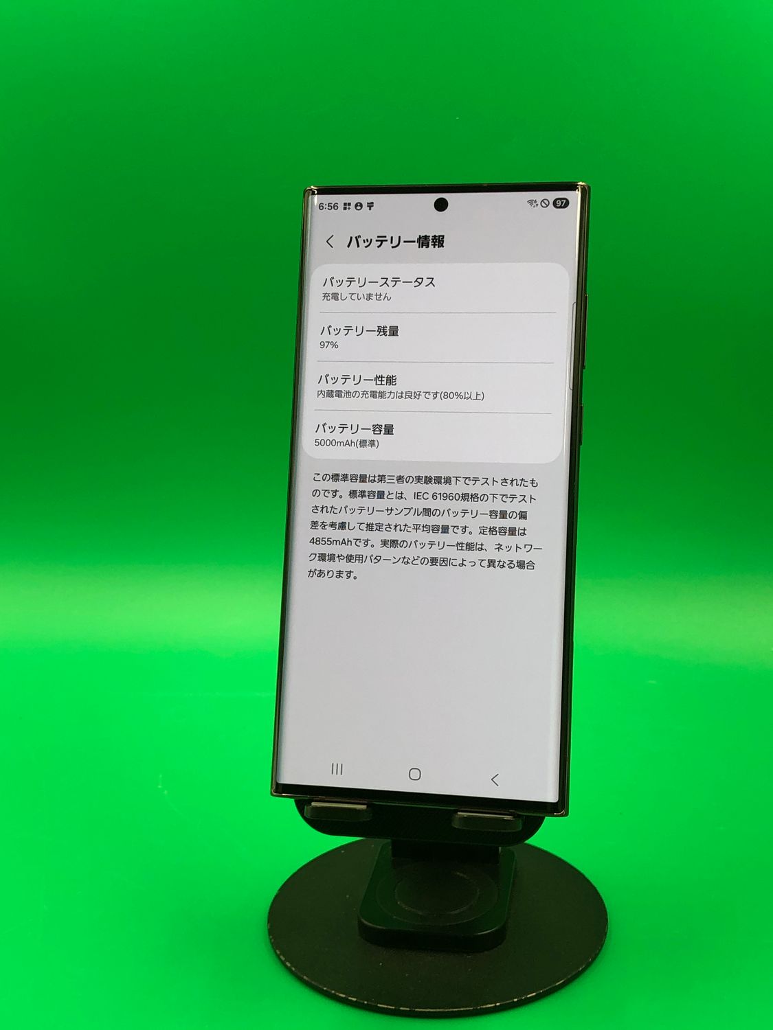 ムスビー｜☆美品 Galaxy S22 Ultra 256GB SIMフリー 最大容量良好 au