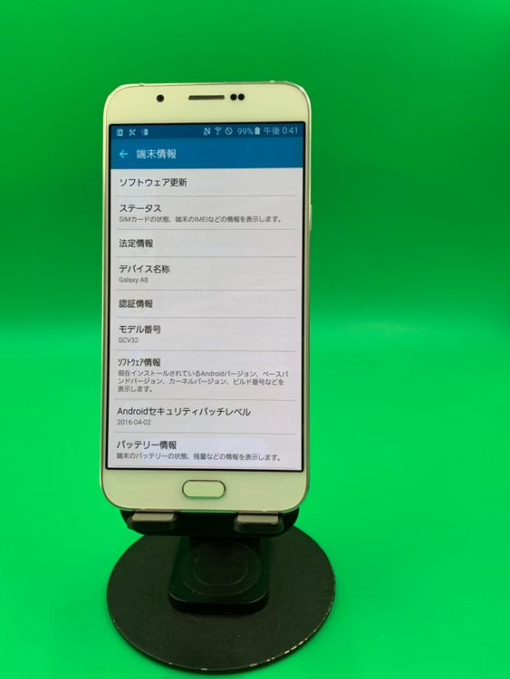 ���������� Galaxy A8 32GB �ۥ磻�� SIM�ե꡼ ���������ɹ�  au ��