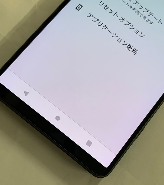 ���������� Xperia 1 IV 256GB SIM�ե꡼ ���������ɹ� au ��