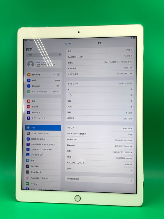 ���������� iPad Pro 12.9����� ��2���� Wi-Fi+Cellular 64GB
