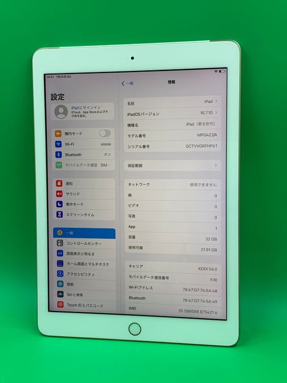 �����ʡ��Хåƥ꡼���� iPad ��5���� Wi-Fi+Cellular 32GB �������