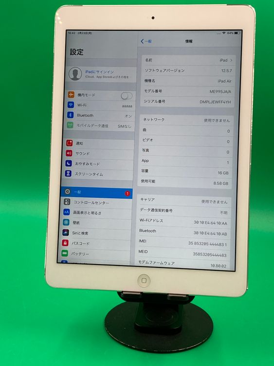 ������ iPad Air ���� Wi-Fi+Cellular 16GB ��������94% KDDI ��