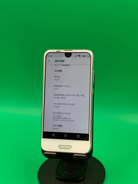 ������ AQUOS R compact 32GB �ۥ磻�� SIM�ե꡼ KDDI ��