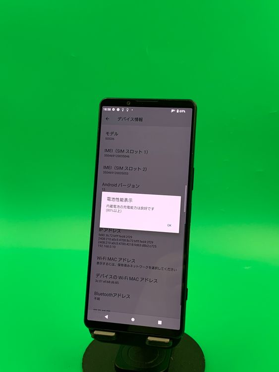 ���������� Xperia 1 IV 256GB SIM�ե꡼ ���������ɹ� au �� SOG06