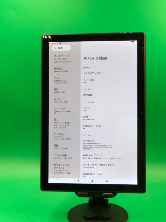 ���������� ���֥�å�D115 128GB ���������ɹ� D115 �֥�å�