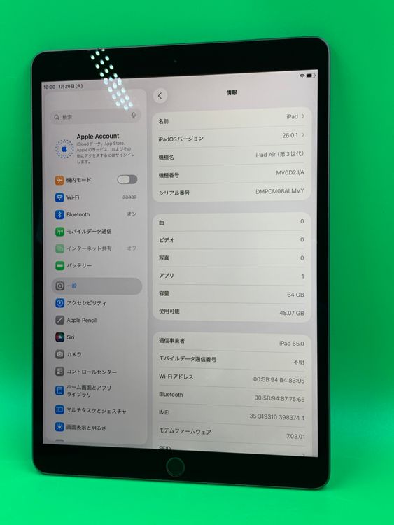 ���������� iPad Air ��3���� Wi-Fi+Cellular 64GB ���ڡ������쥤