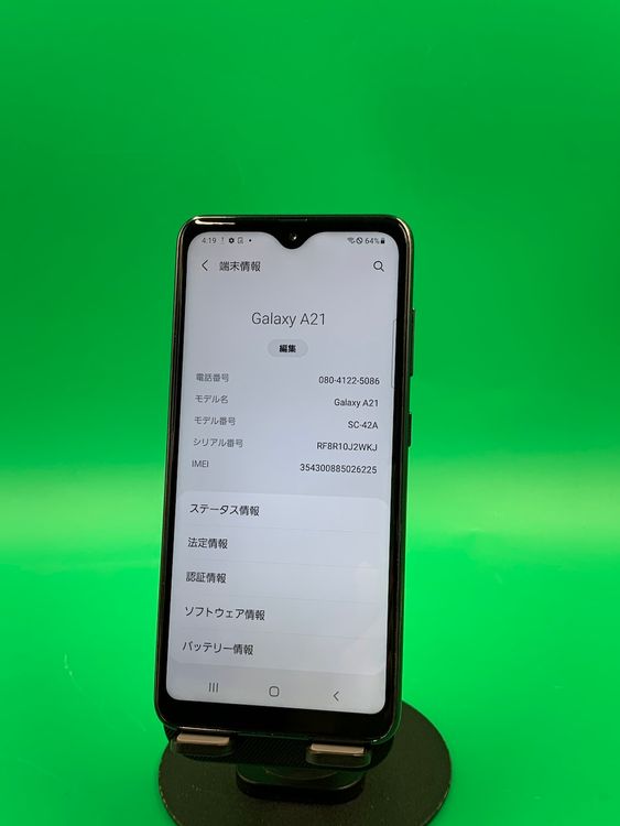  Galaxy A21 64GB ֥å SIMե꡼ docomo 