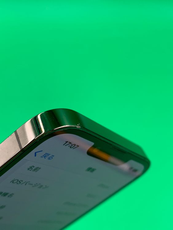 �����礤���� iPhone 13 Pro 256GB ����ե����� SIM�ե꡼ KDDI ��