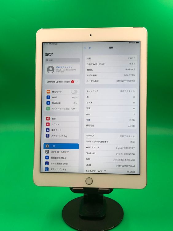 �����礤���� iPad Air ��2���� Wi-Fi+Cellular 16GB  docomo ��