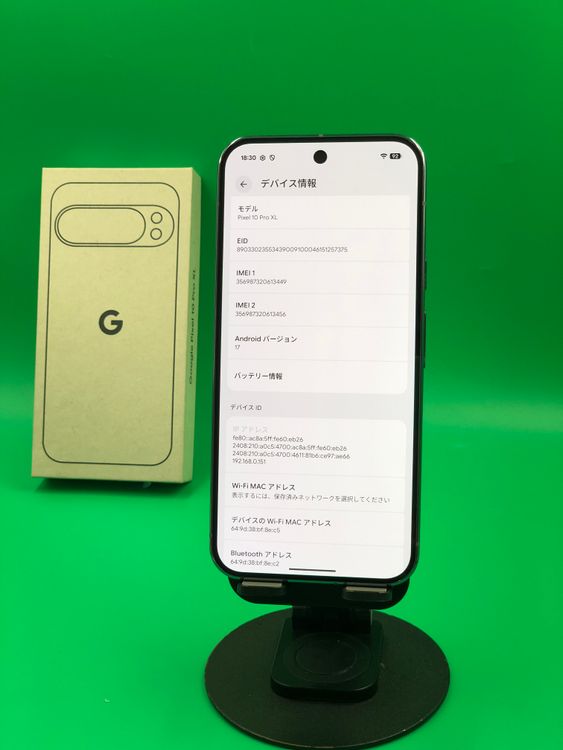 ������ Pixel 10 Pro XL 256GB Moonstone SIM�ե꡼  au ��