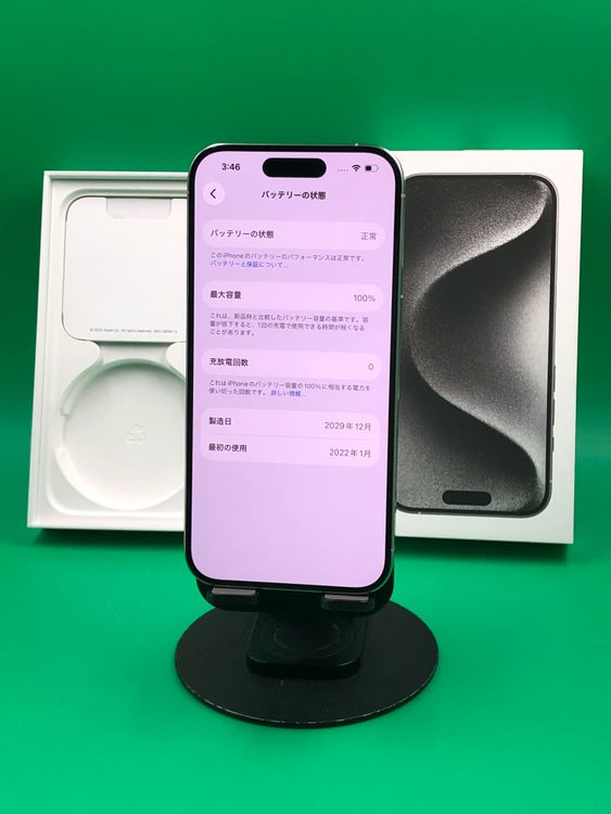 ������Ʊ�� iPhone 15 Pro 512GB SIM�ե꡼ ��������100%  au ��