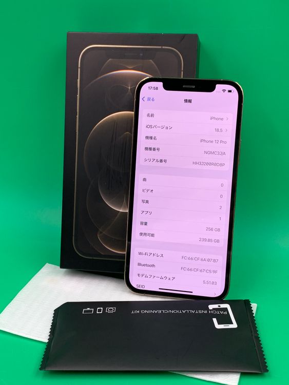  iPhone 12 Pro 256GB SIMե꡼ ʰSIM SoftBank 