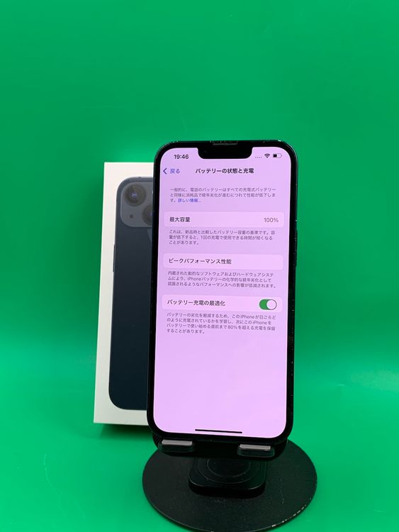 Хåƥ꡼ iPhone 13 256GB SIMե꡼  ʰSIM docomo 