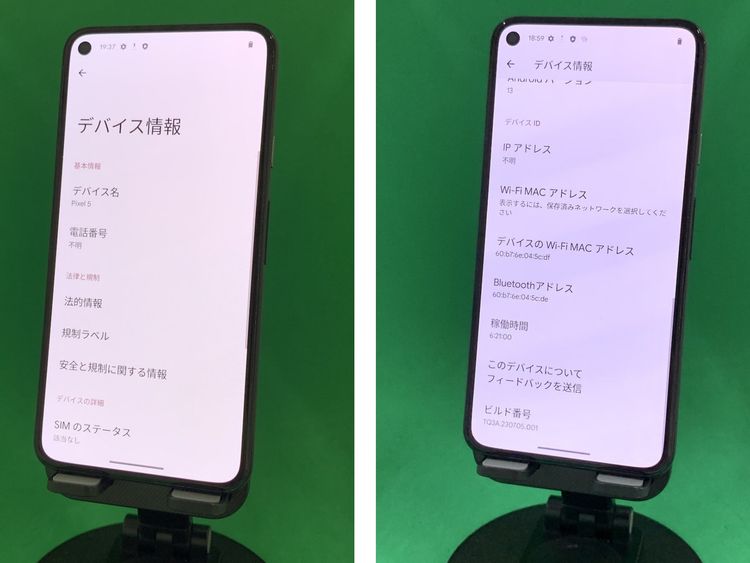 ����� Google Pixel 5 128GB SIM�ե꡼ SoftBank �֥����ݾ�