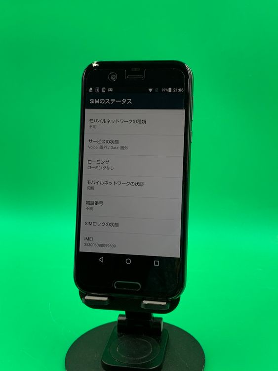 ������ AQUOS R 64GB �ޡ�����꡼�֥�å� SIM�ե꡼ KDDI ��