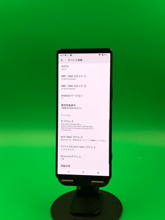 ������ Xperia 1 V 256GB �֥�å� SIM�ե꡼ KDDI �� SOG10 H3
