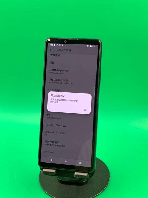 ������ Xperia 10 III 128GB SIM�ե꡼ ���������ɹ� docomo ��