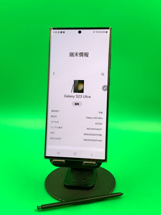 ������ Galaxy S23 Ultra 256GB ���꡼�� SIM�ե꡼ KDDI ��