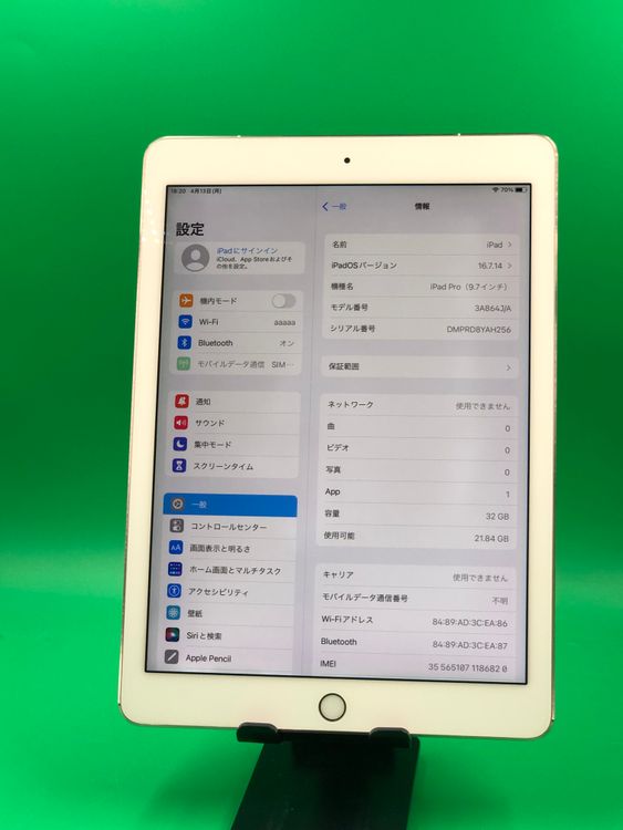 ������ iPad Pro 9.7 ��1���� Wi-Fi+Cellular 32GB ��������100%