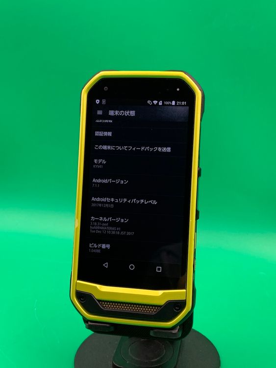  TORQUE G03 32GB ꡼ SIMե꡼ ʰSIM KDDI 