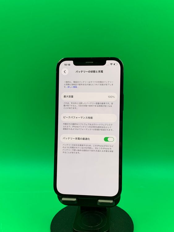 ������ iPhone 12 Pro 256GB �ѥ��ե��å��֥롼 SIM�ե꡼ H3