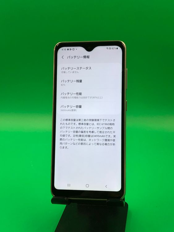 ������ Galaxy A21 64GB SIM�ե꡼ ���������ɹ� docomo �� H2