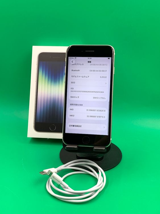 ������ iPhone SE ��3���� 128GB �������饤�� ��������100%