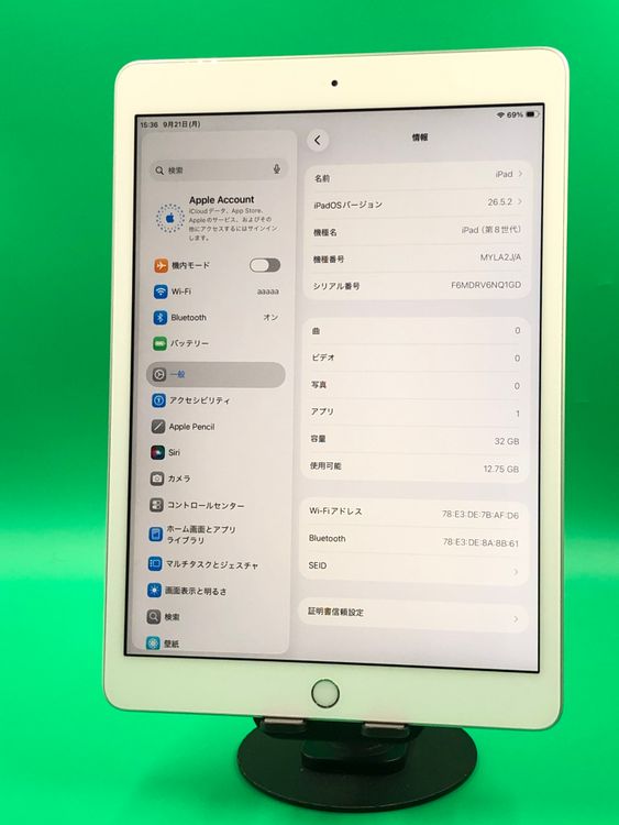 ������Ʊ�� iPad ��8���� Wi-Fi 32GB ����С�  ��������76% MYLA2J/A