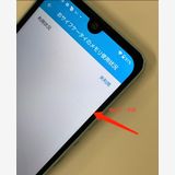  AQUOS wish 64GB SIMե꡼ ɹ Softbank 