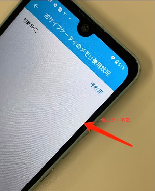  AQUOS wish 64GB SIMե꡼ ɹ Softbank 