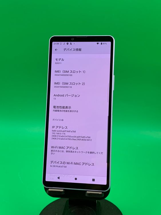 ������ Xperia 10 V 128GB �ѡ��ץ� SIM�ե꡼ ���������ɹ� KDDI ��