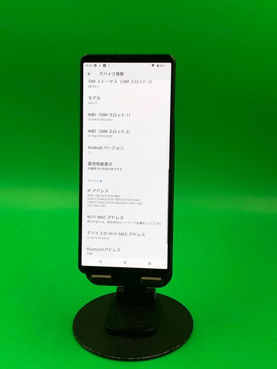 �����礤���� Xperia 1 V 256GB �֥�å� SIM�ե꡼ KDDI ��