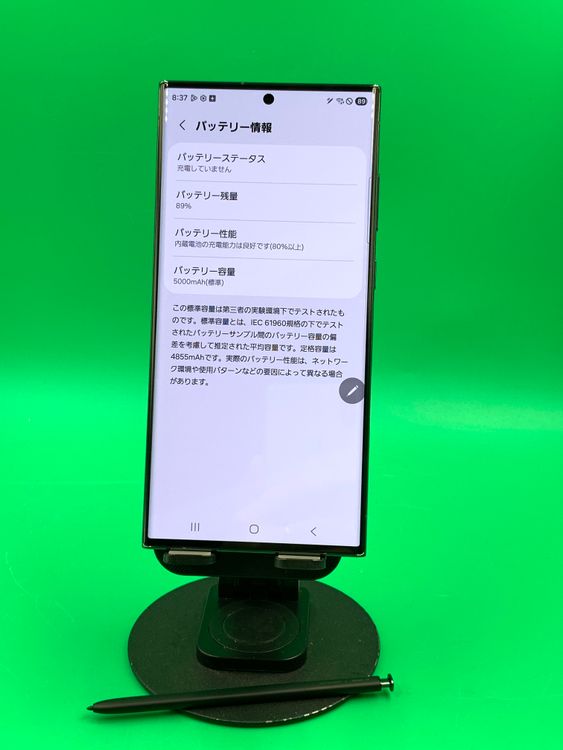 �������� Galaxy S23 Ultra 256GB ���꡼�� SIM�ե꡼ KDDI ��