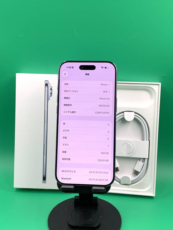 ������Ʊ�� iPhone Air 256GB �������֥롼 SIM�ե꡼