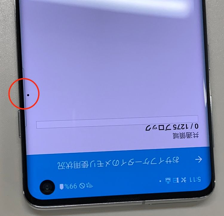 ����� Galaxy S10 128GB �ץꥺ�� �ۥ磻�� IM�ե꡼ KDDI ��