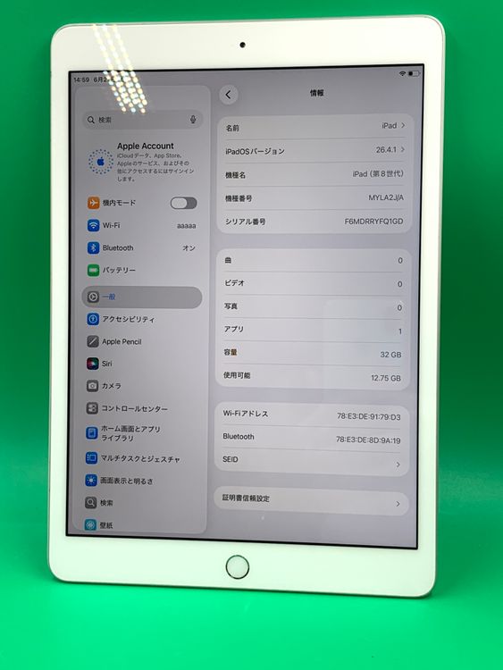 ������ iPad ��8���� Wi-Fi 32GB  MYLA2J/A ����С�