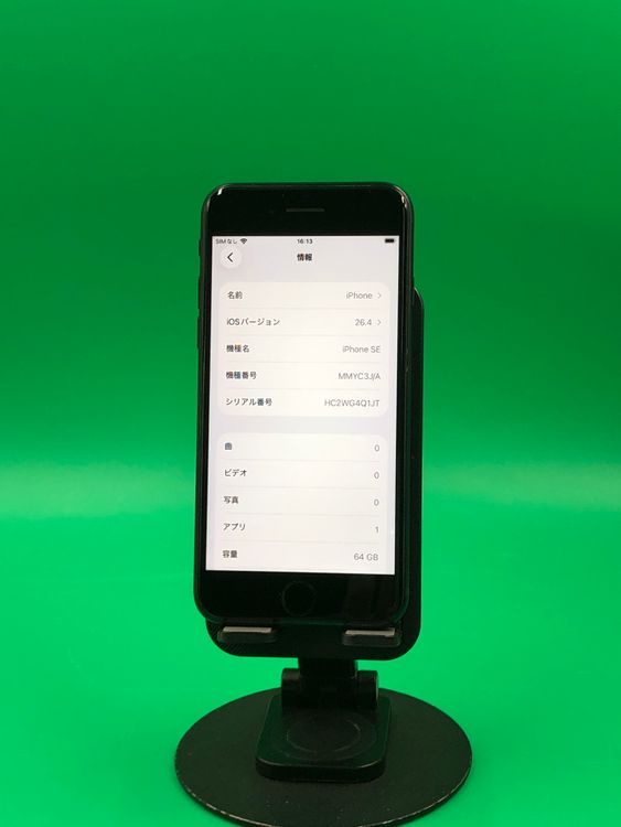 ���Хåƥ꡼���� iPhone SE ��3���� 64GB �ߥåɥʥ��� SIM�ե꡼