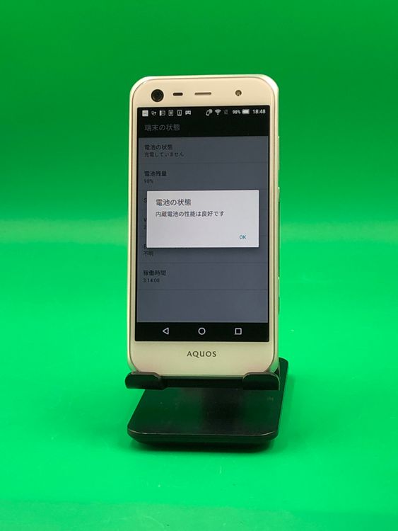������ AQUOS SERIE mini 8GB �ۥ磻�� ���������ɹ� au ��