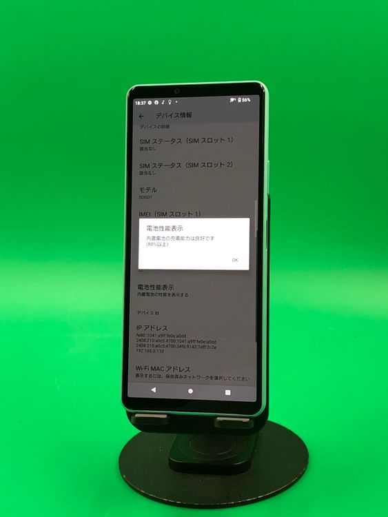 ����� Xperia 10 IV 128GB �ߥ�� SIM�ե꡼ ���������ɹ�  au ��