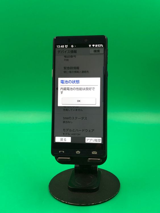 ������ ����ץ륹�ޥ�5 32GB �ͥ��ӡ��֥롼  SIM�ե꡼ SoftBank ��