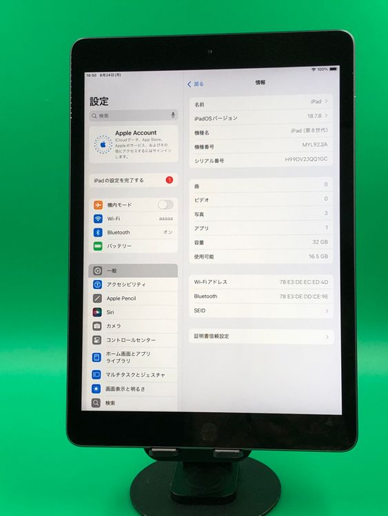 ������ iPad ��8���� Wi-Fi 32GB ���ڡ������졼 SIM�ե꡼