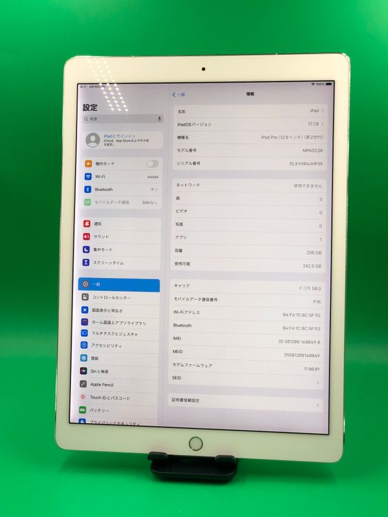 ����� iPad Pro 12.9����� ��2���� Wi-Fi+Cellular 256GB  H2