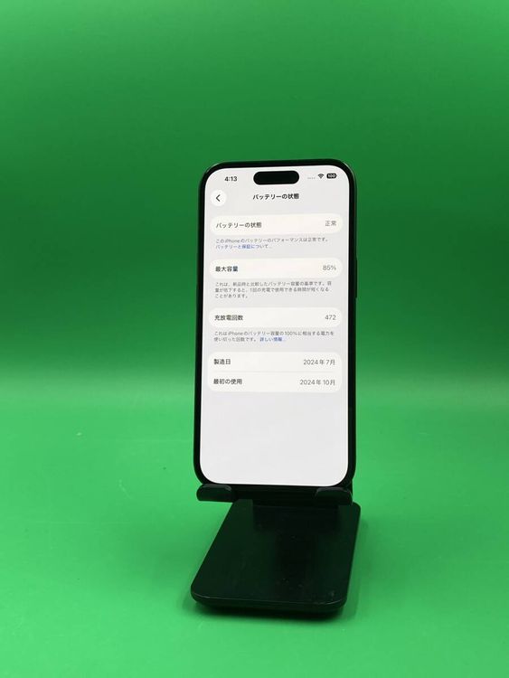 ��� iPhone 15 128GB �֥�å� ��������85%