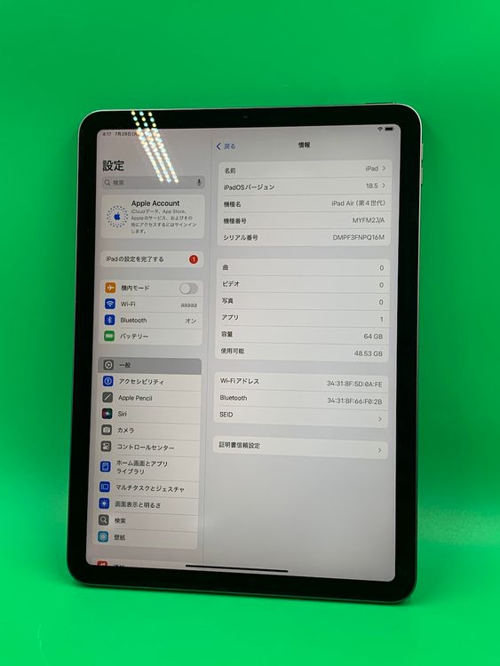  iPad Air 4 Wi-Fi 64GB MYFM2J/A ڡ쥤