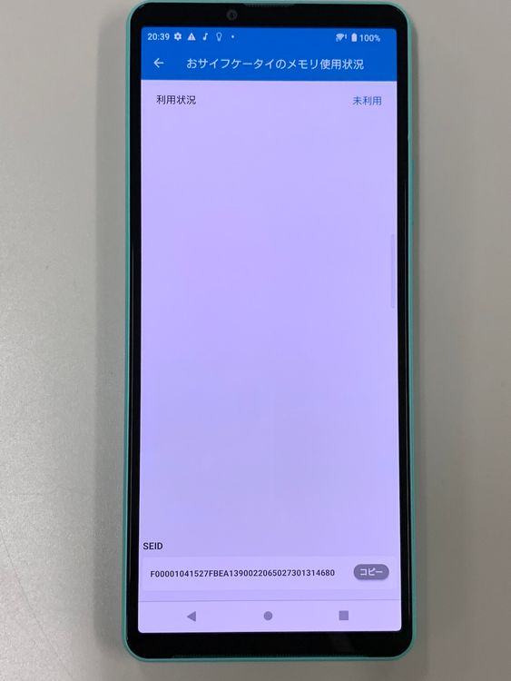  Xperia 10 IV 128GB ߥ SIMե꡼ KDDI 