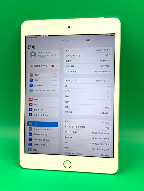 ������ iPad mini ��4���� Wi-Fi+Cellular 128GB ����С�