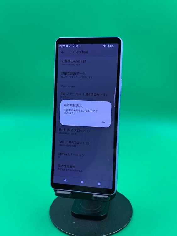  Xperia 10 V 128GB ٥ SIMե꡼ ʰSIM KDDI 