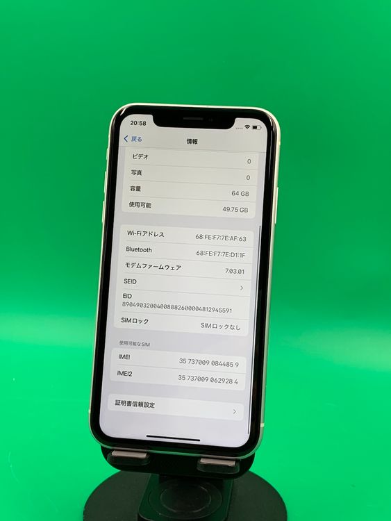  iPhone XR 64GB  SIMե꡼ 91% KDDI 